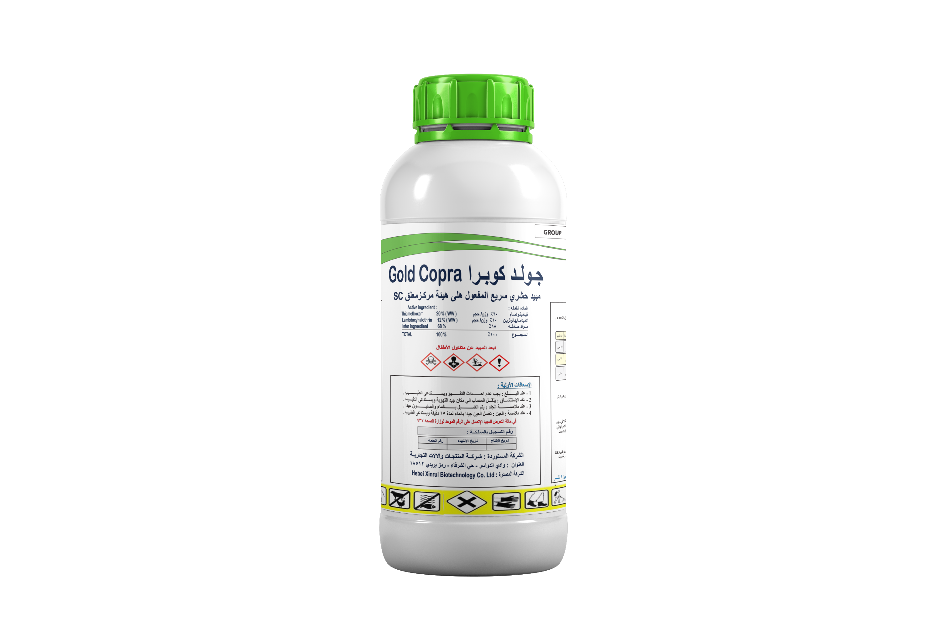 Bromox 280EC